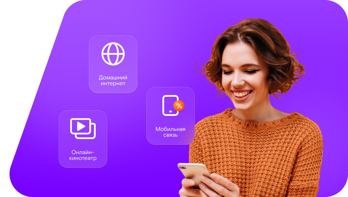 Промо-тарифы Ростелеком в&nbsp;село Гортколо (Республика Дагестан)